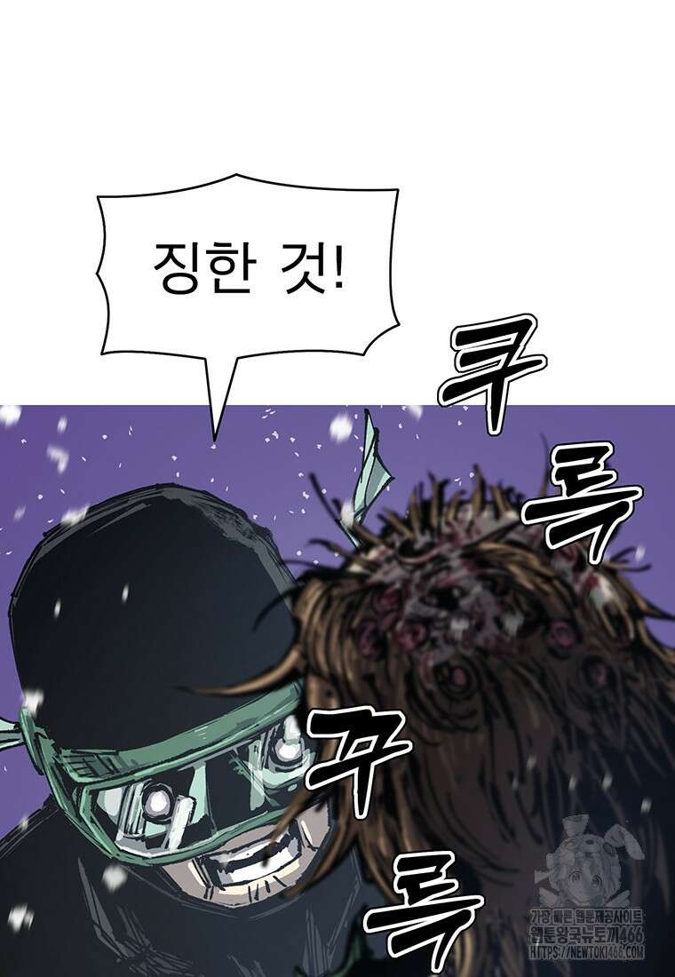 불멸의 투귀 136화 95