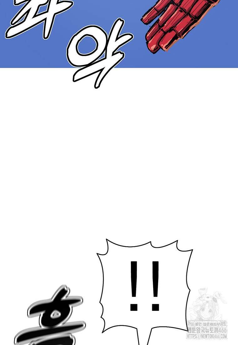 불멸의 투귀 136화 99