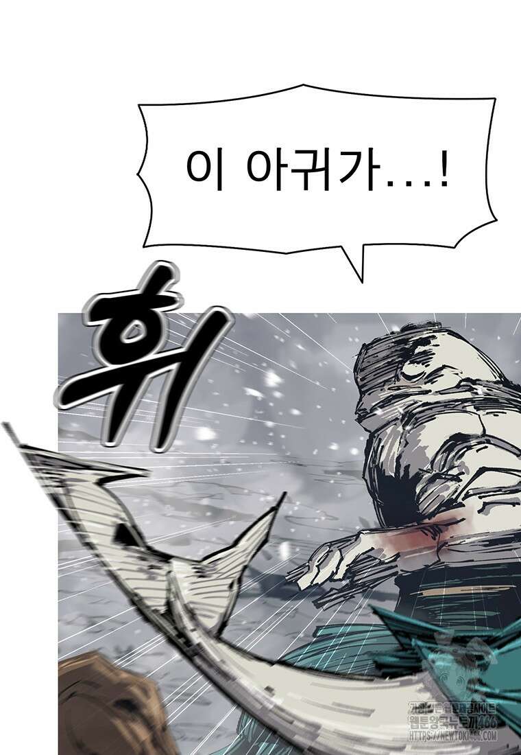 불멸의 투귀 136화 101