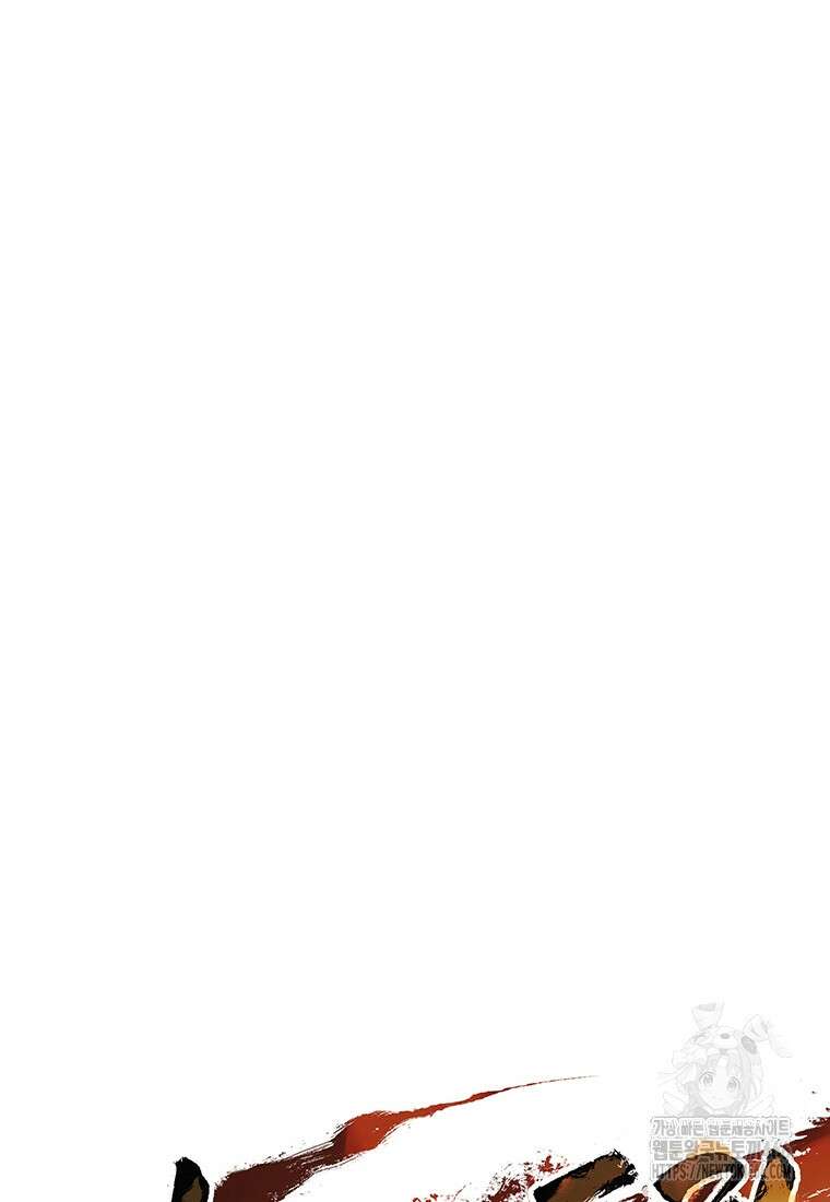 불멸의 투귀 136화 116