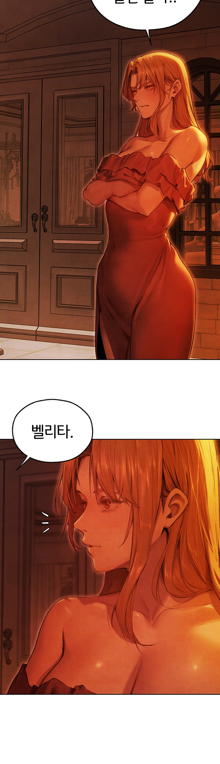 이세계 밀프 헌터 74화 11