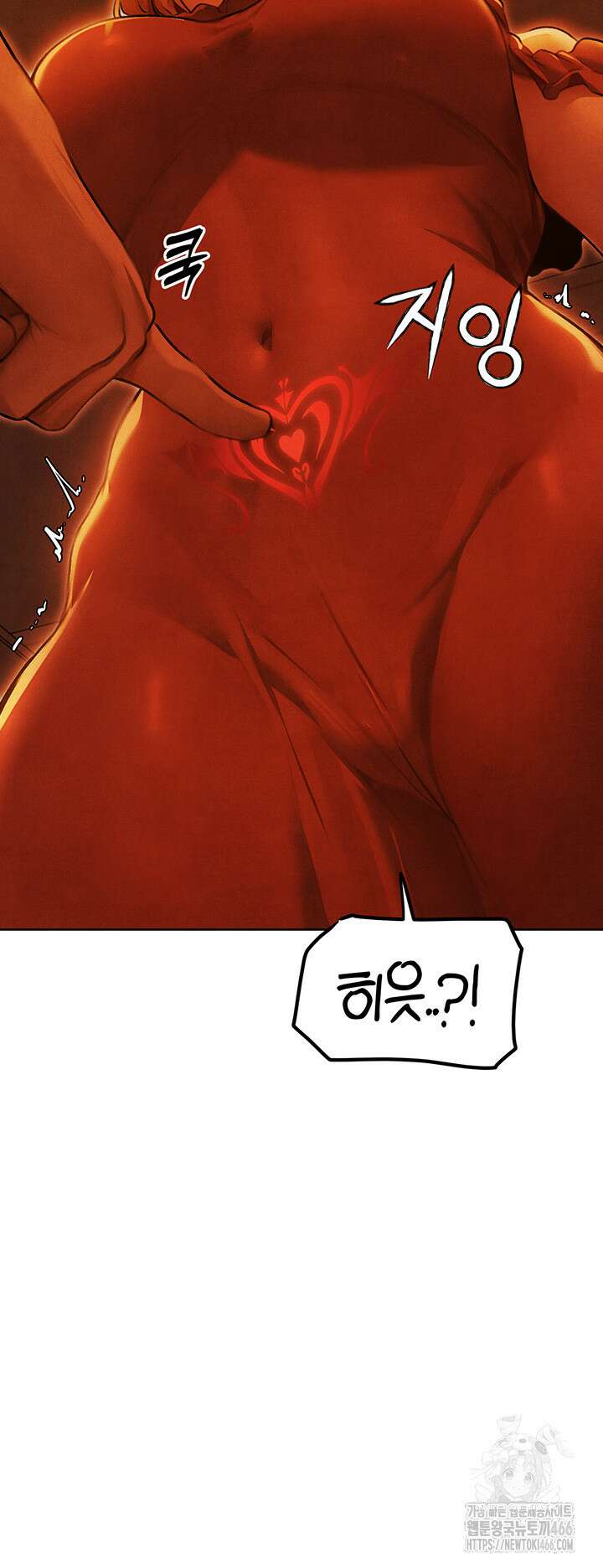 이세계 밀프 헌터 74화 19