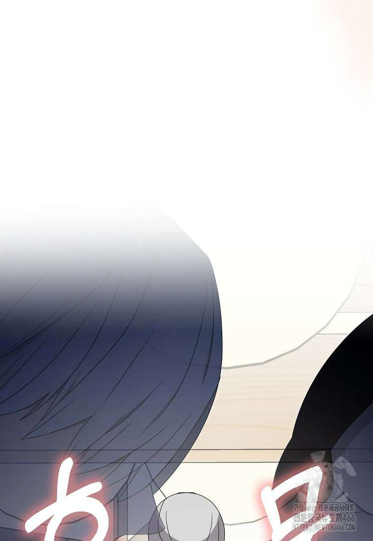충직한 검이 되려 했는데 93화 5