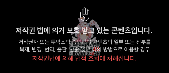 하란다고 진짜 하냐 75화 1