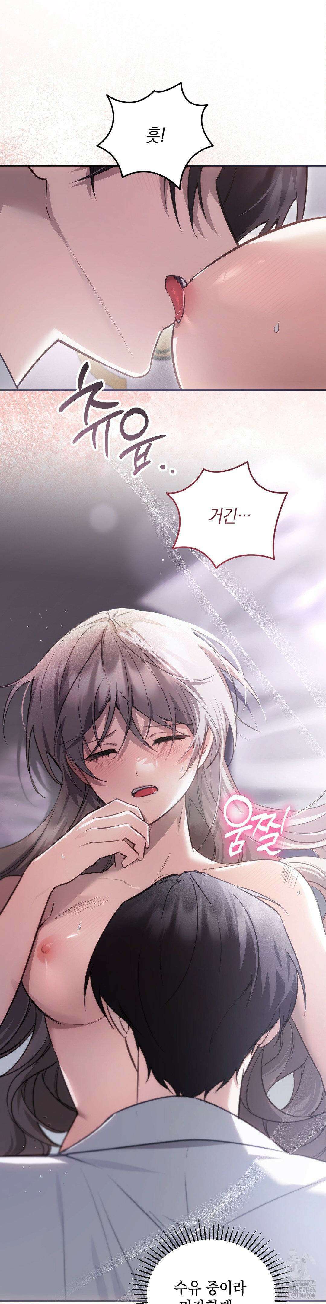 대리 신부 49화 6