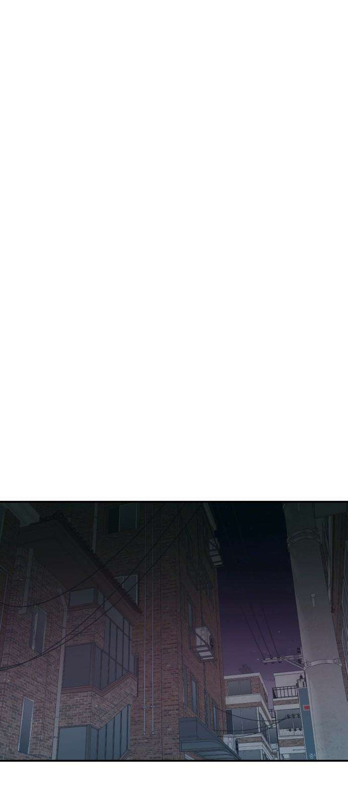 대리게임 85화 5
