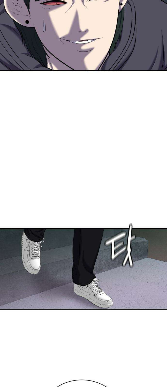 대리게임 85화 10