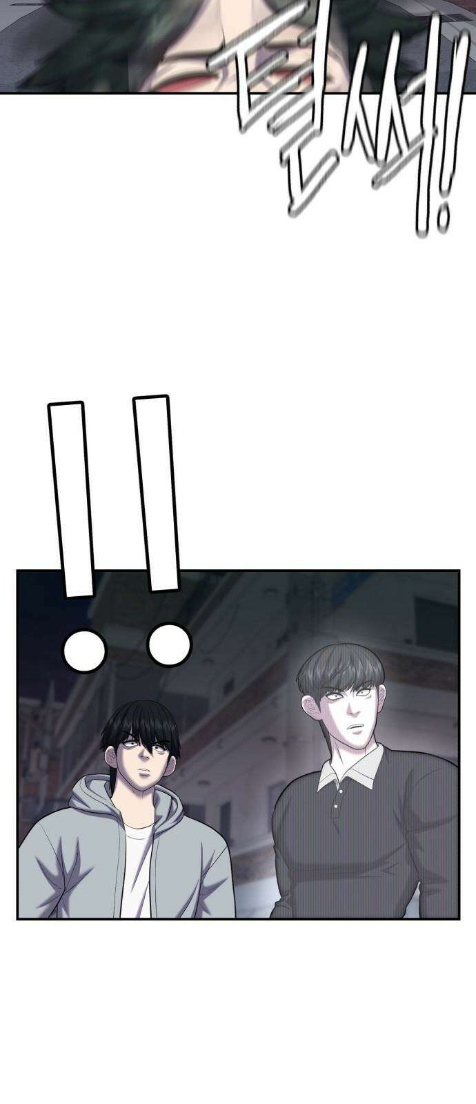 대리게임 85화 28