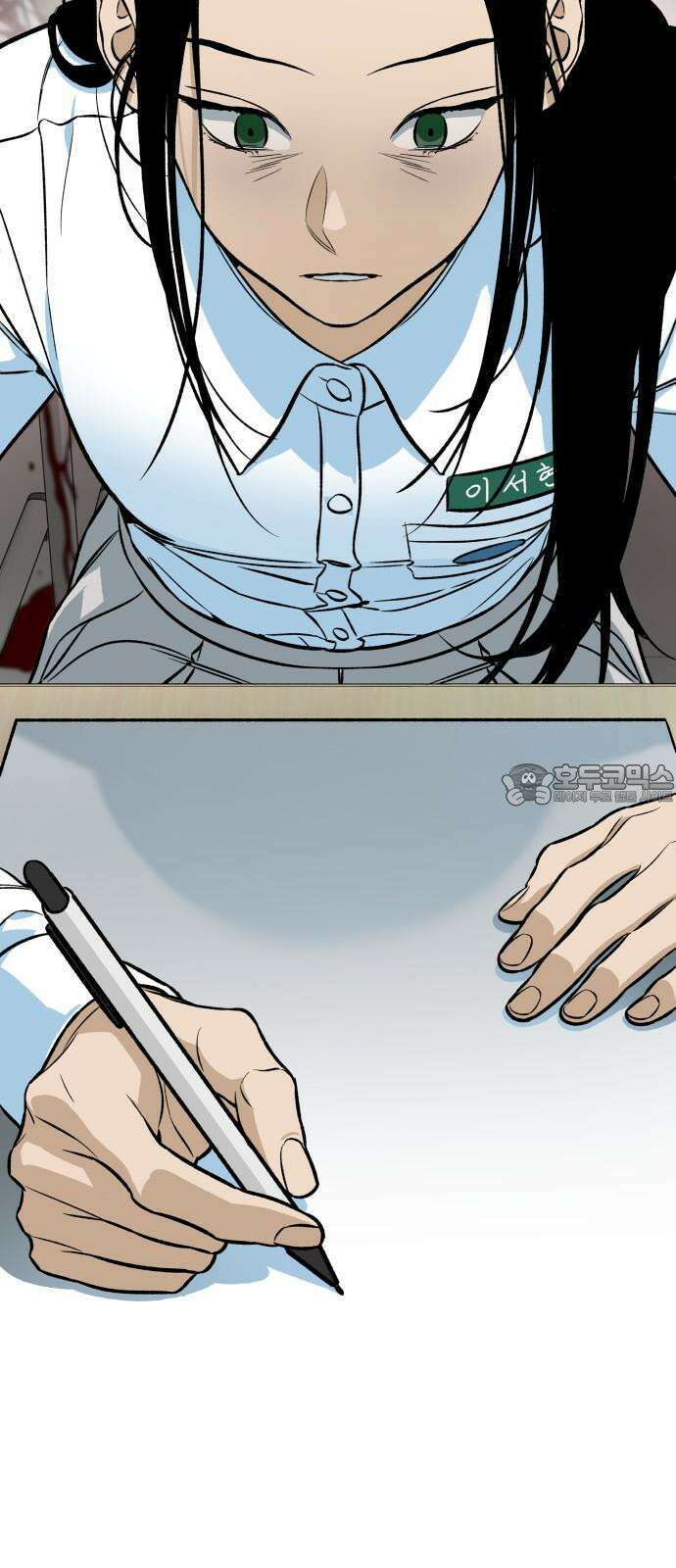 자멸기관 34화 : 거짓말을 멈추면 안돼! (9) 24