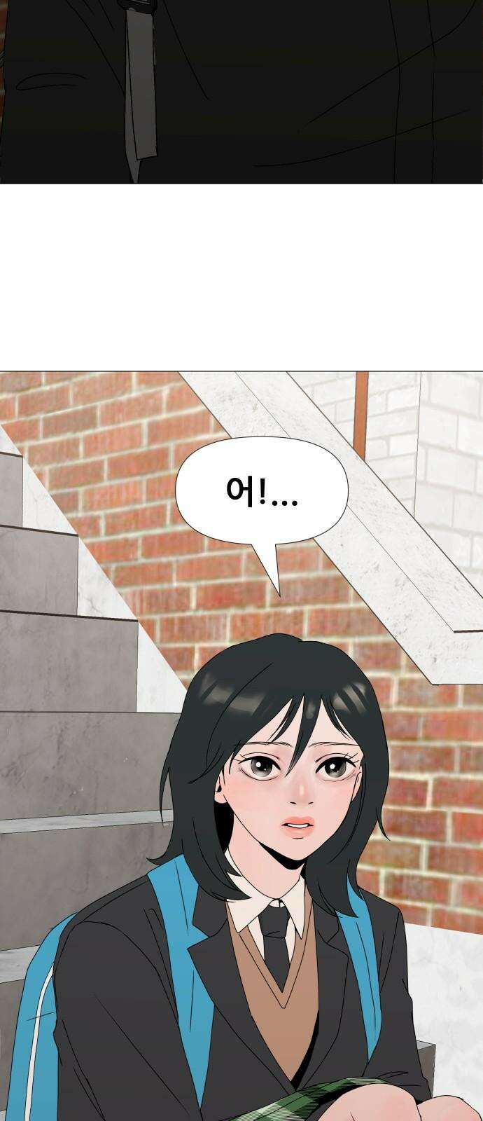 아랫집 윗집 사이에 3화 4