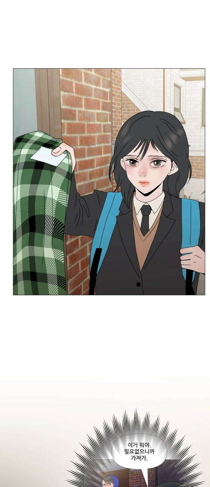 아랫집 윗집 사이에 3화 7