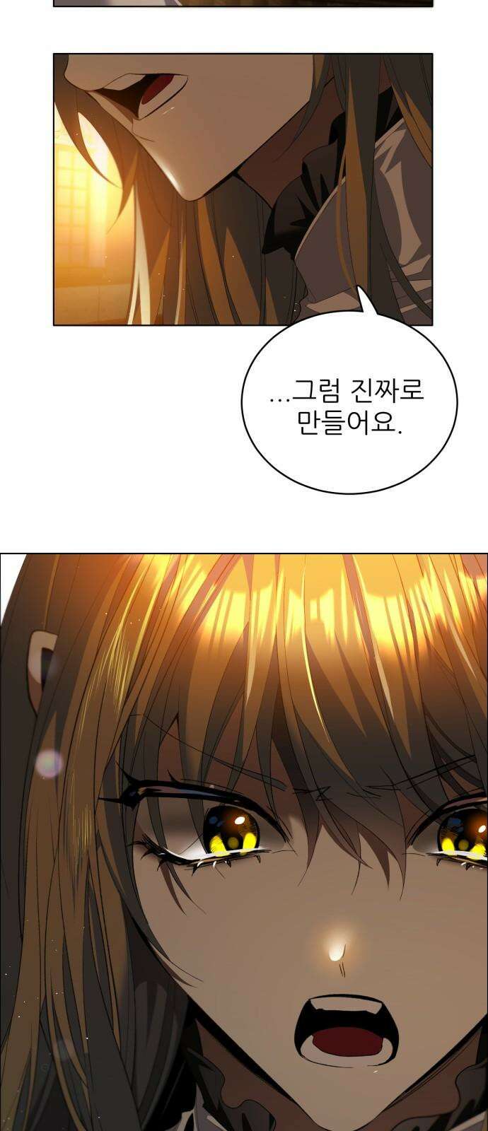 제로게임 [412] 닮은 꼴 16