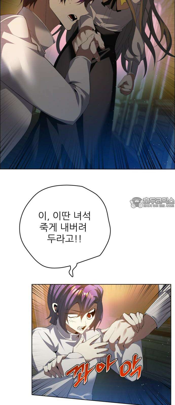 제로게임 [412] 닮은 꼴 33