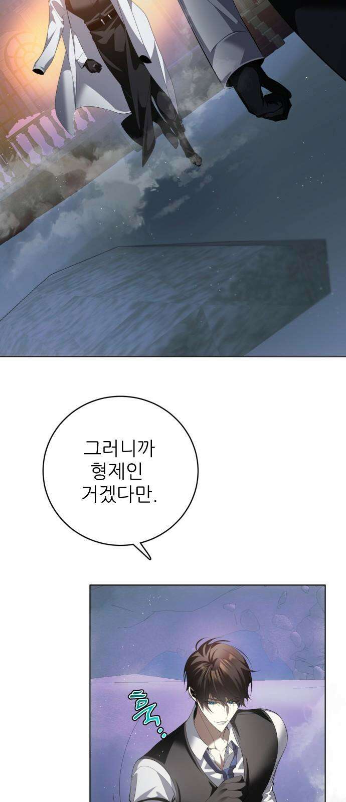 제로게임 [412] 닮은 꼴 43