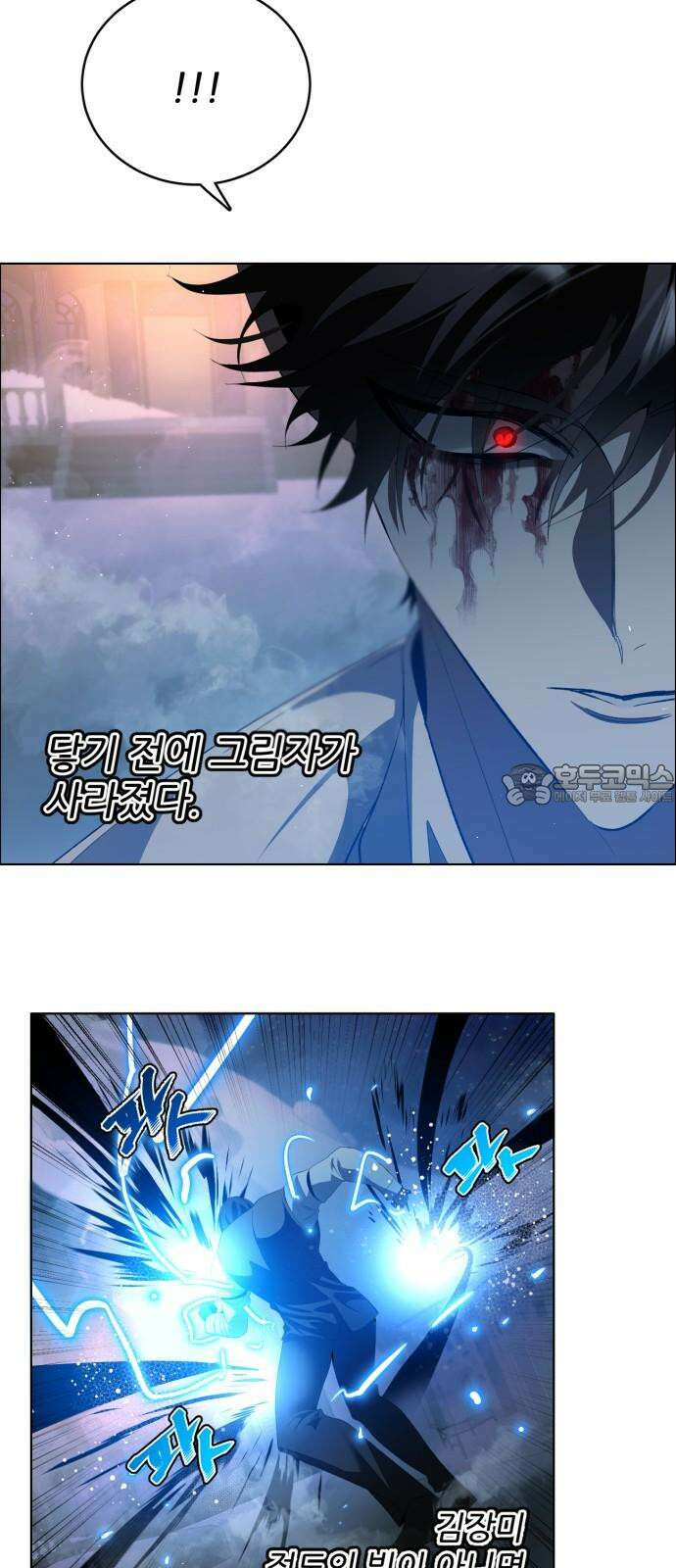 제로게임 [412] 닮은 꼴 48