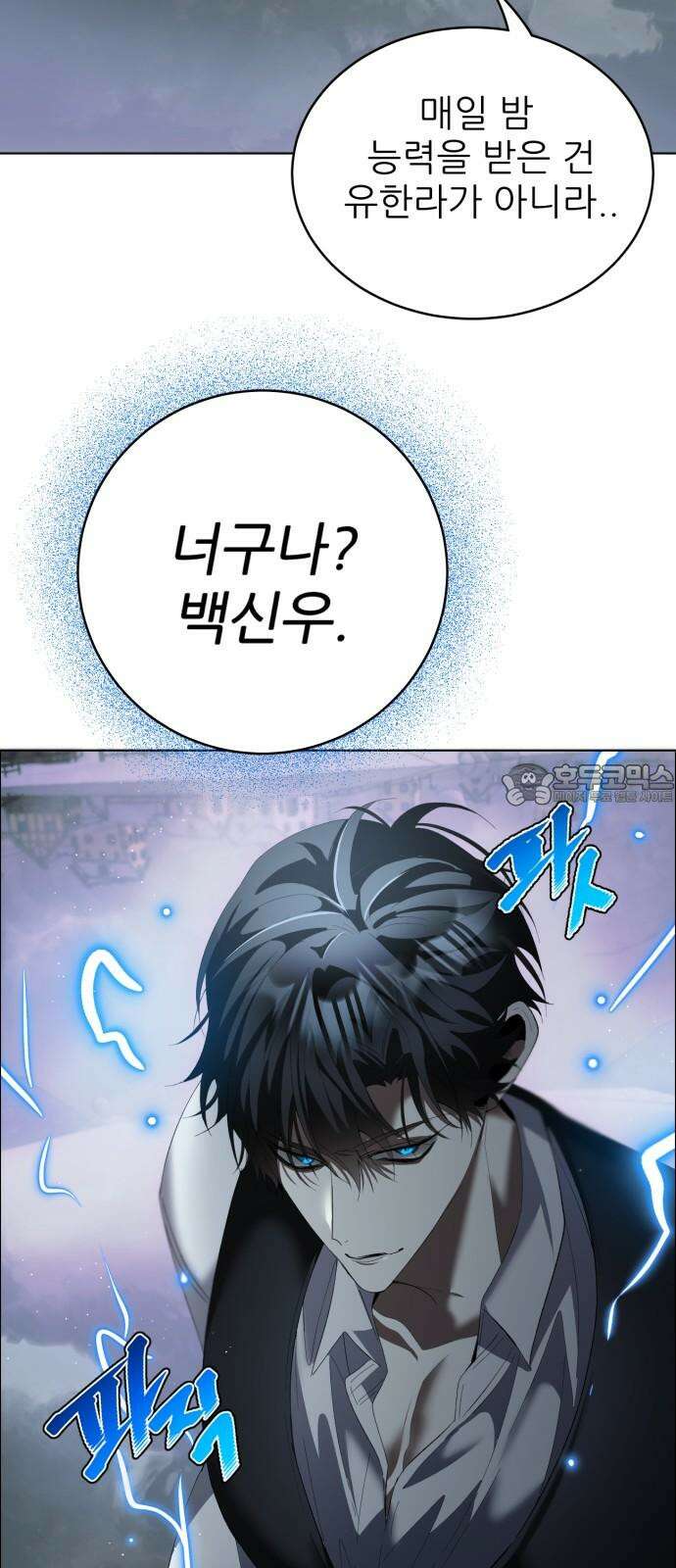 제로게임 [412] 닮은 꼴 51