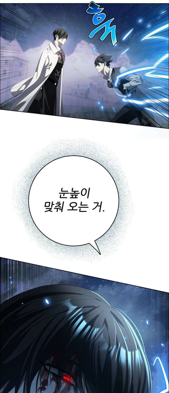 제로게임 [412] 닮은 꼴 55