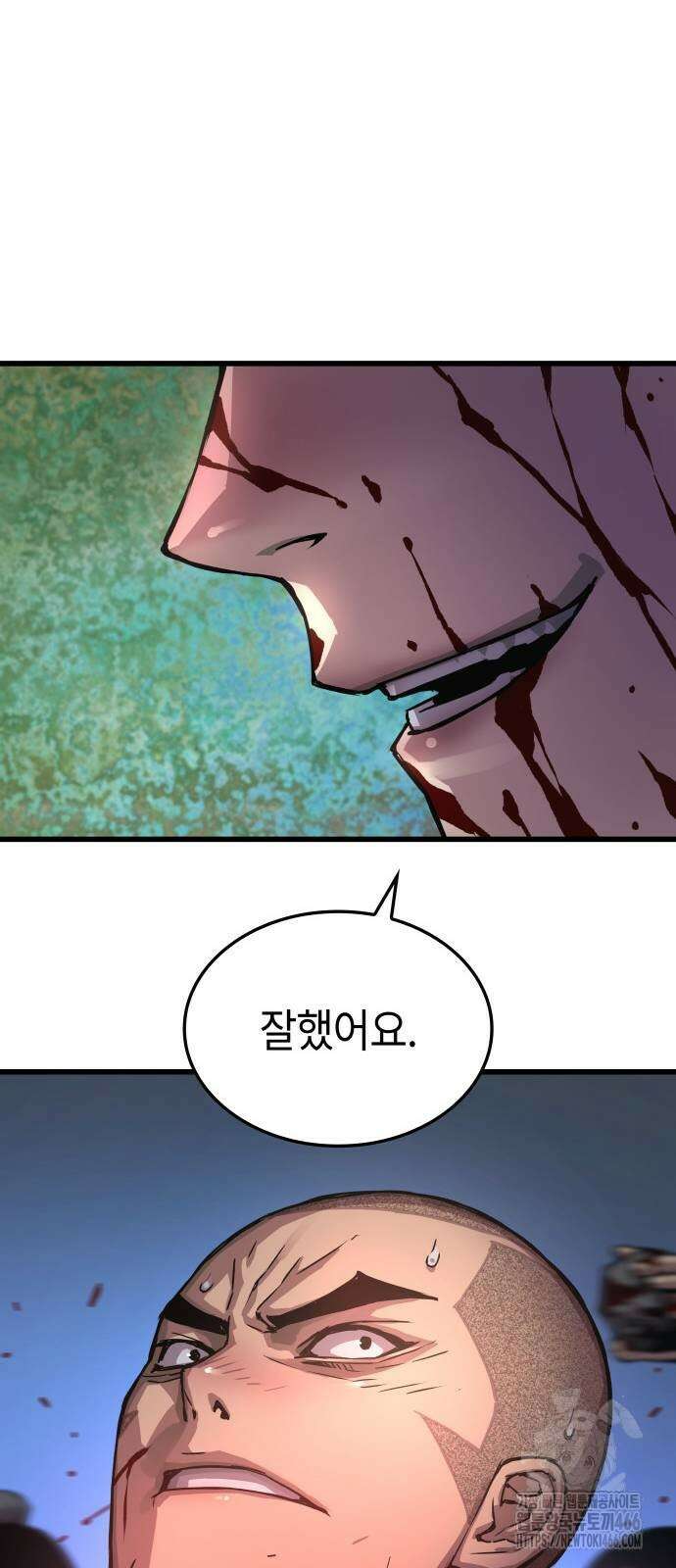 괴력 난신 53화 10