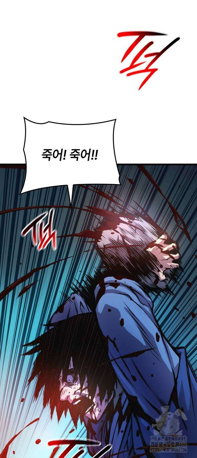 괴력 난신 53화 19