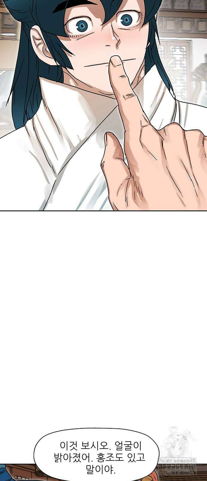 시리도록 불꽃처럼 8화 6