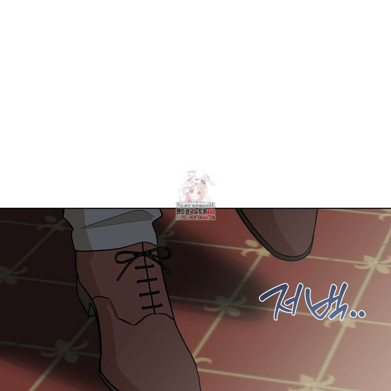 걸손전 55화 1
