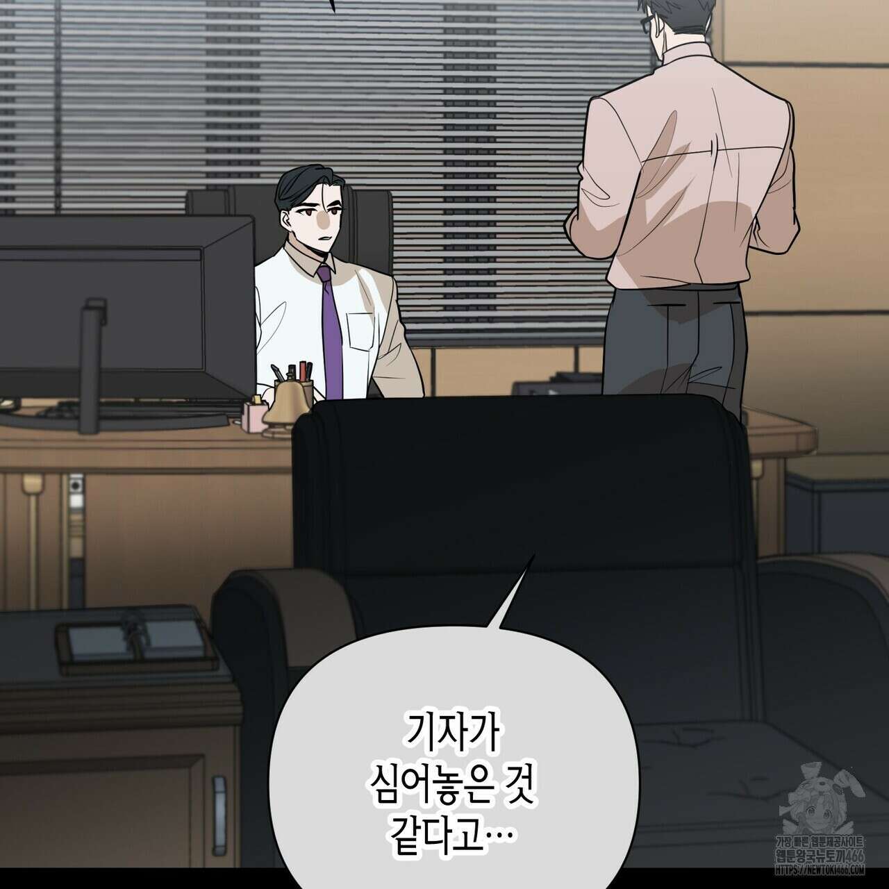 걸손전 55화 7