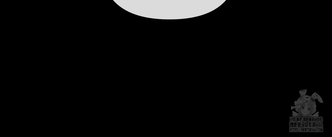 걸손전 55화 8