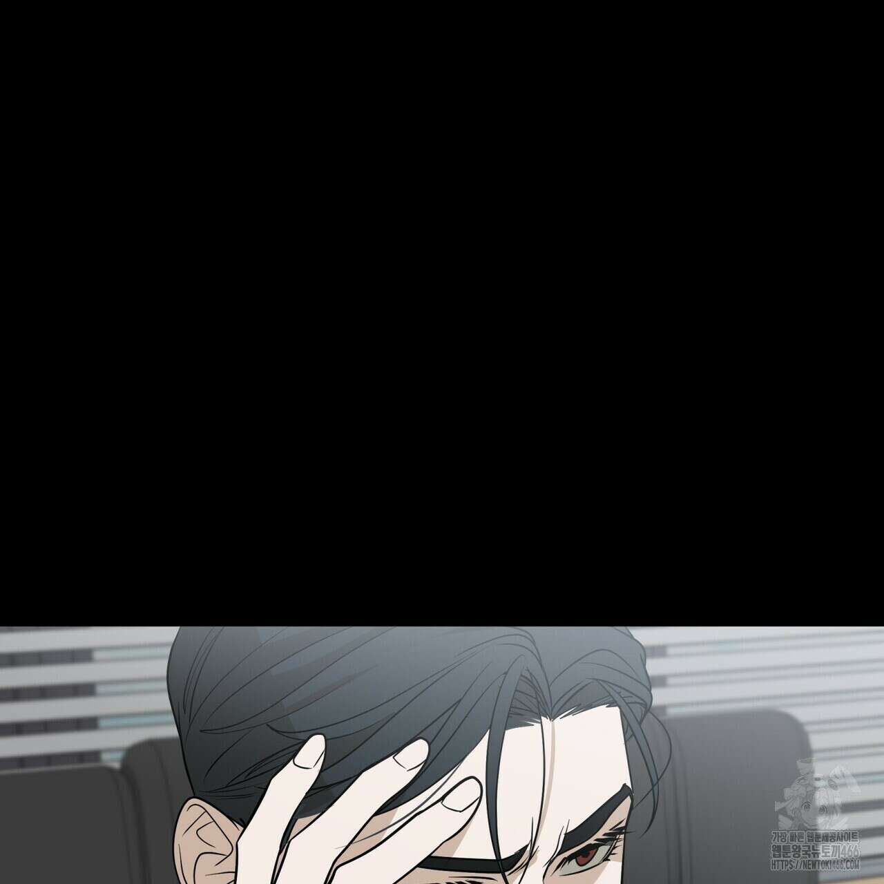 걸손전 55화 9