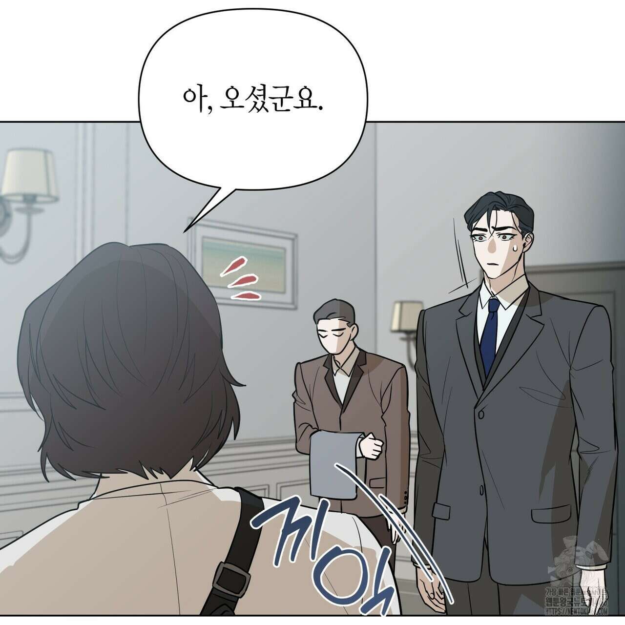 걸손전 55화 17