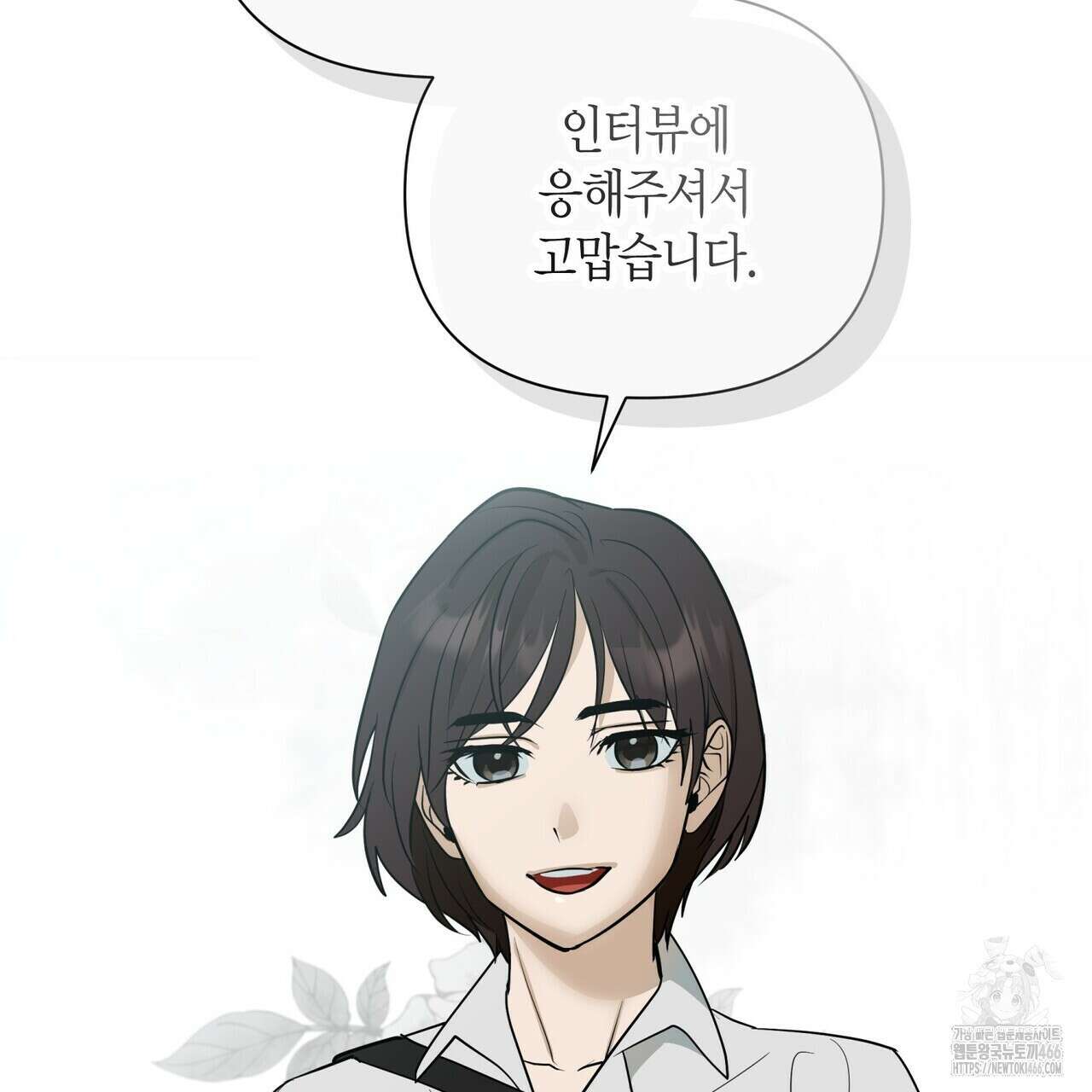 걸손전 55화 21