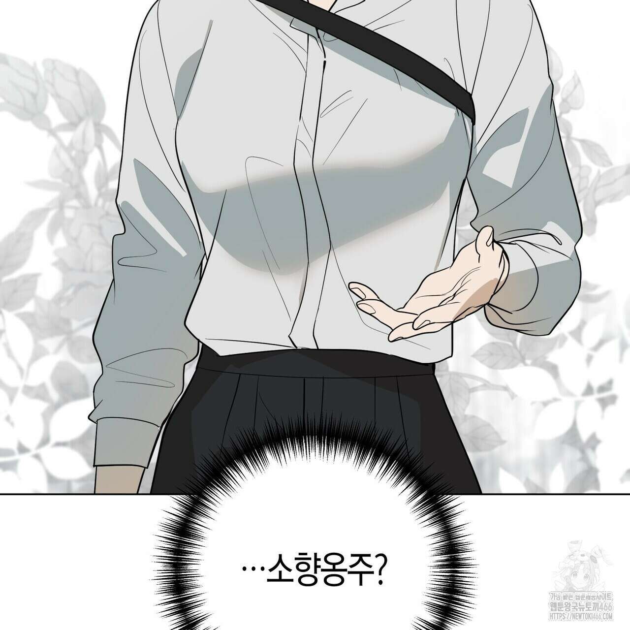걸손전 55화 22