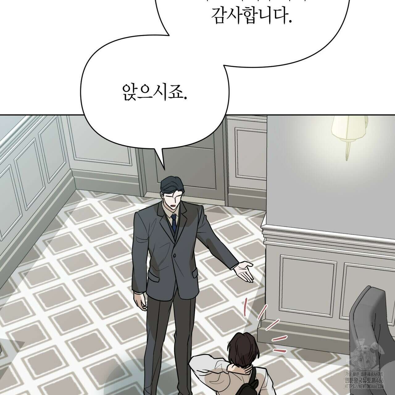 걸손전 55화 25
