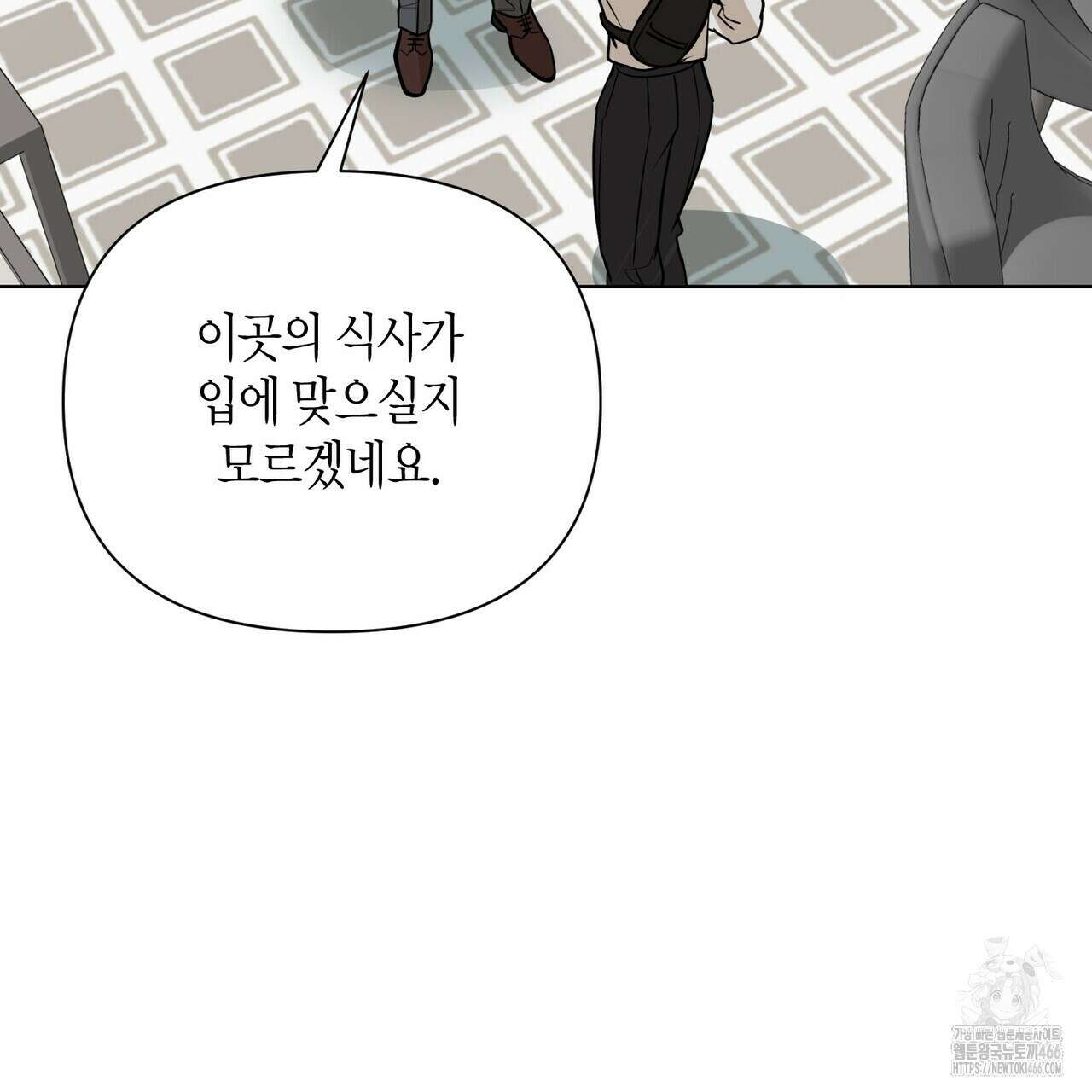 걸손전 55화 26