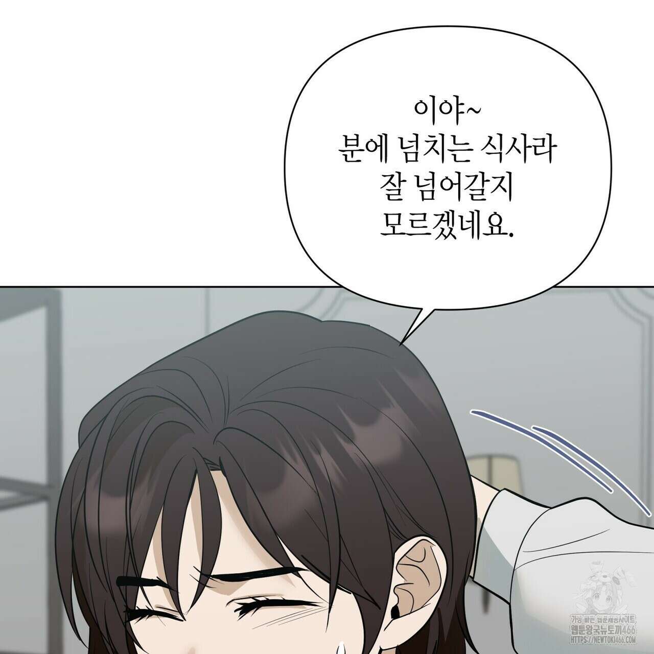 걸손전 55화 27