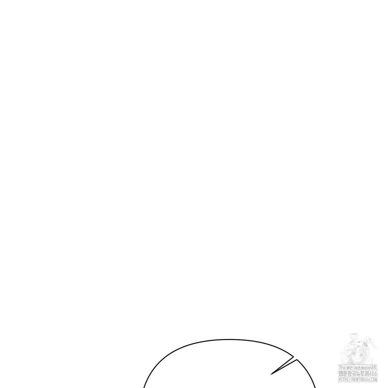 걸손전 55화 30