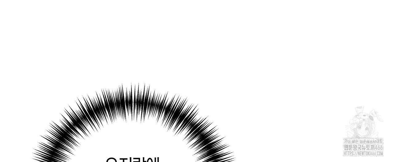 걸손전 55화 44