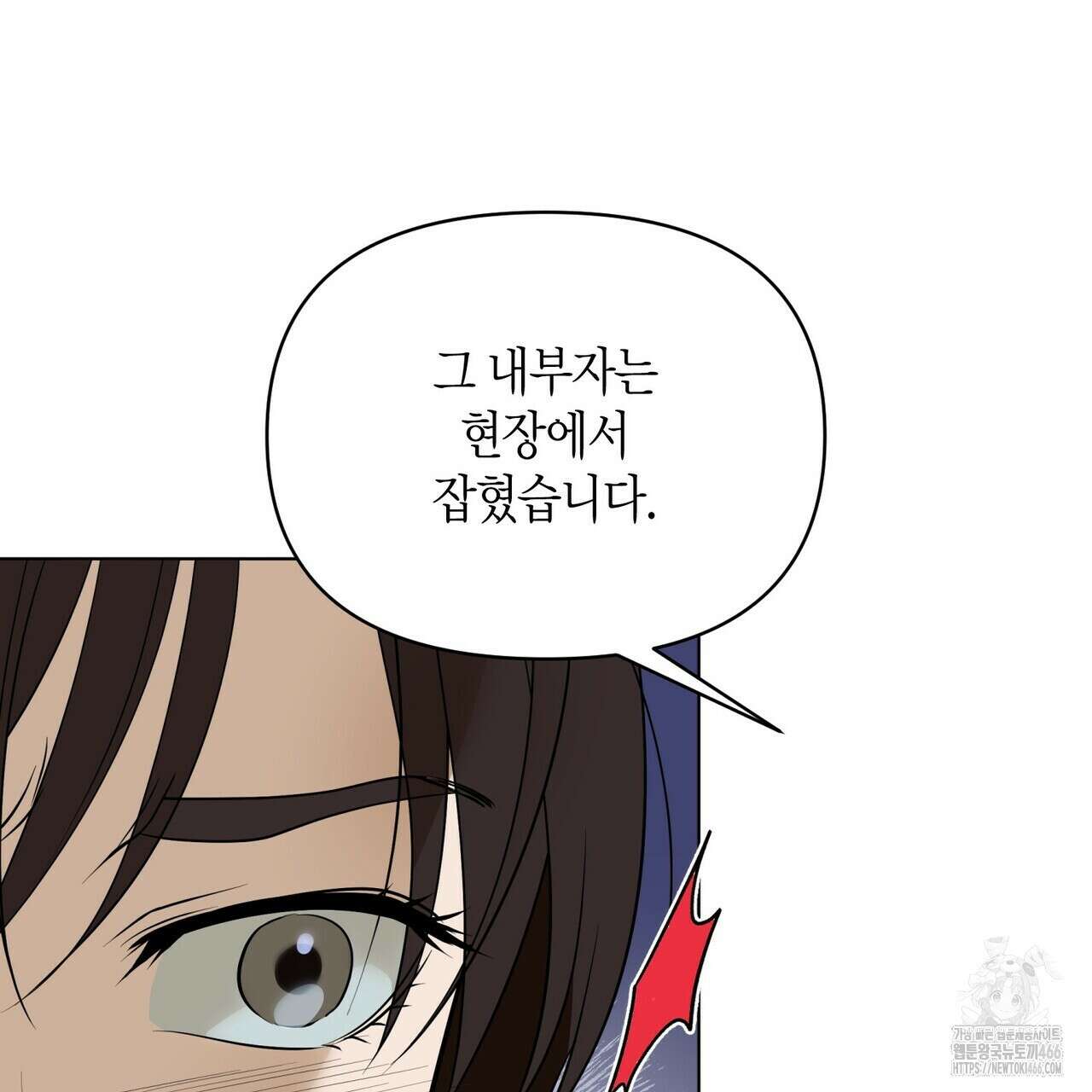 걸손전 55화 50