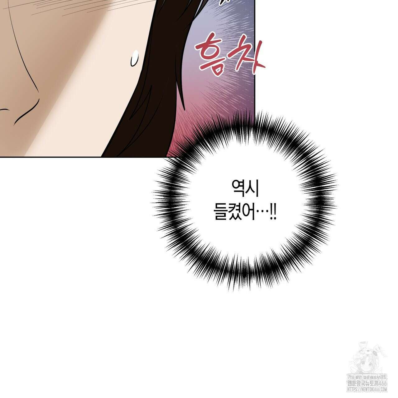걸손전 55화 51
