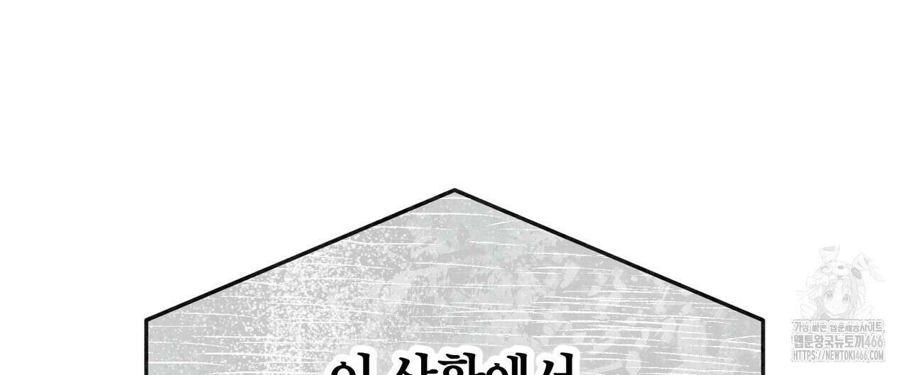 걸손전 55화 52