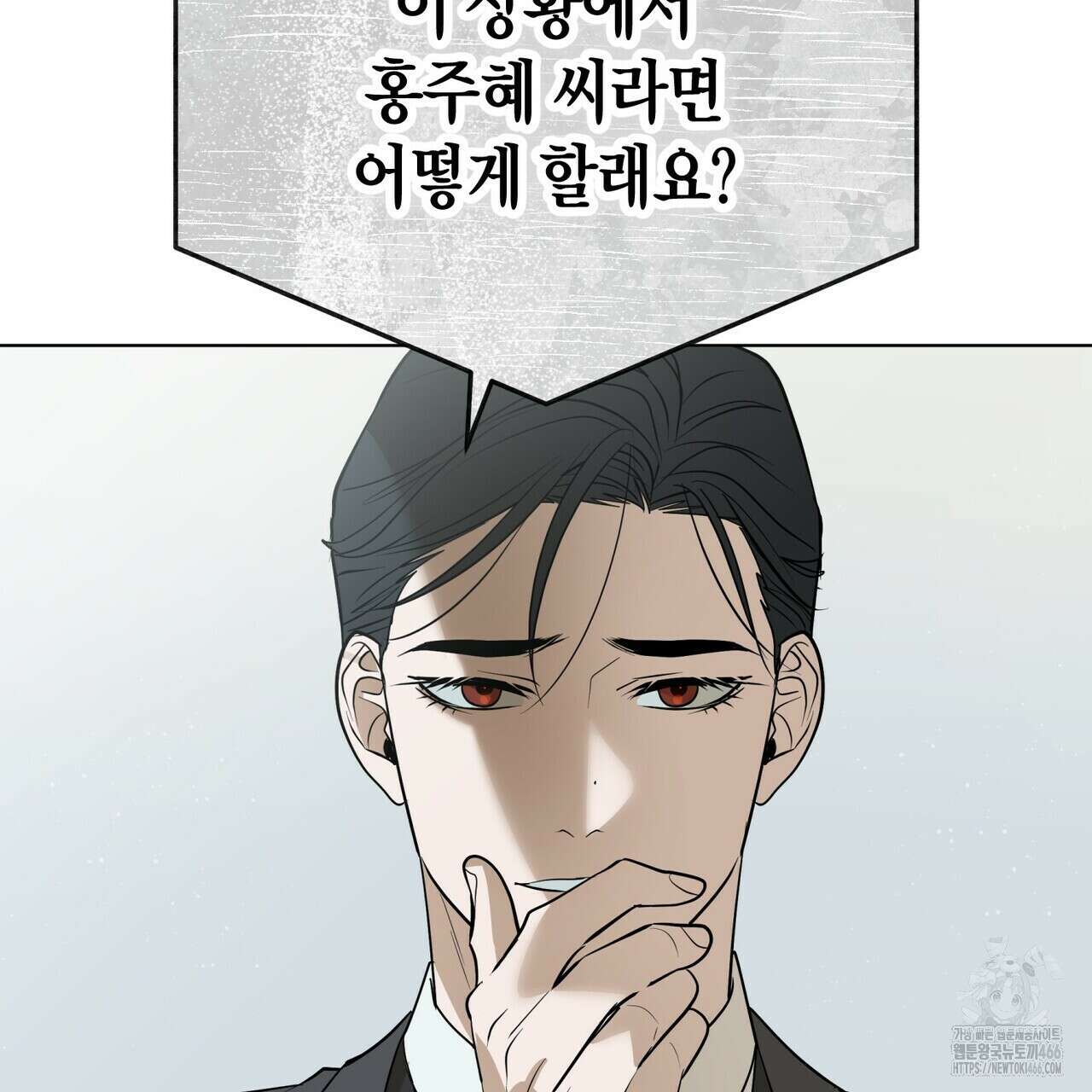 걸손전 55화 53