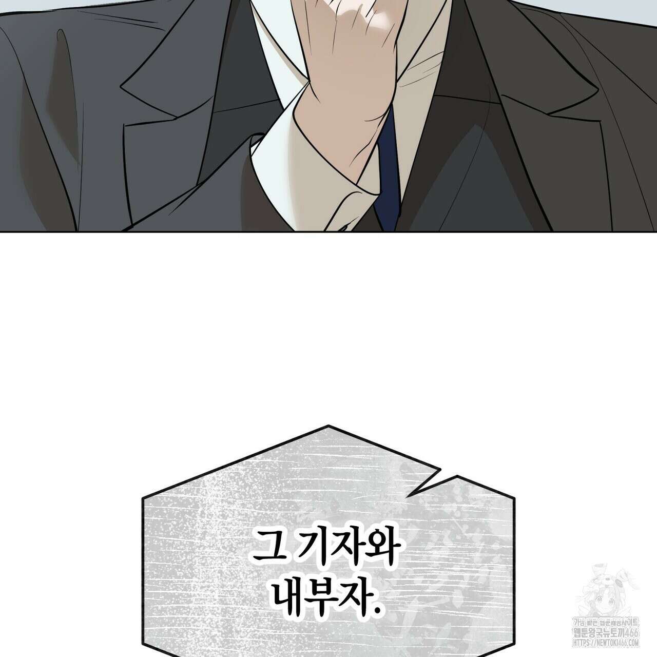 걸손전 55화 54