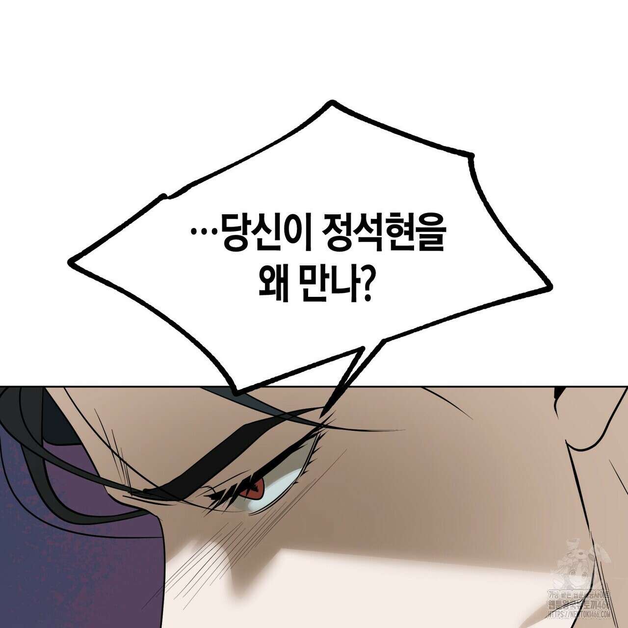 걸손전 55화 61