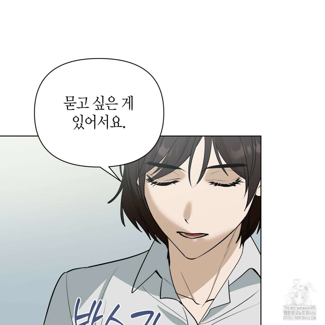 걸손전 55화 63