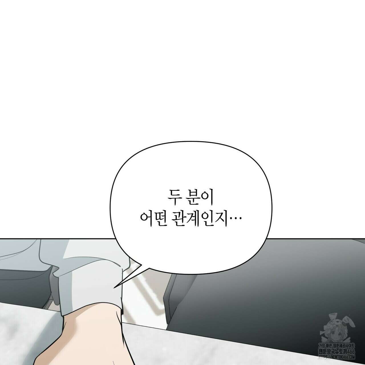 걸손전 55화 65