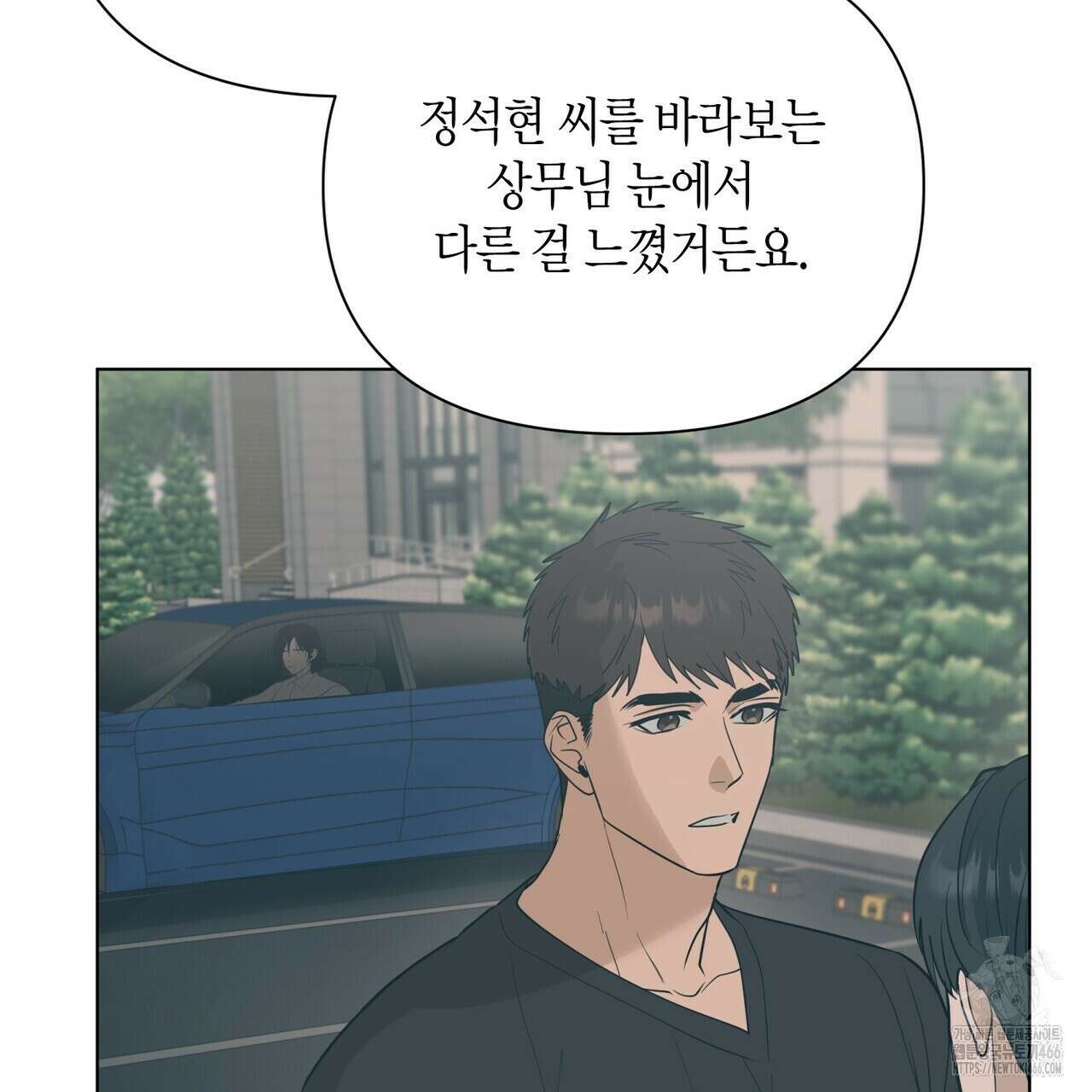 걸손전 55화 70