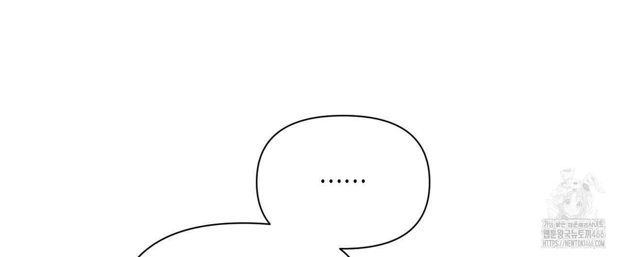걸손전 55화 72