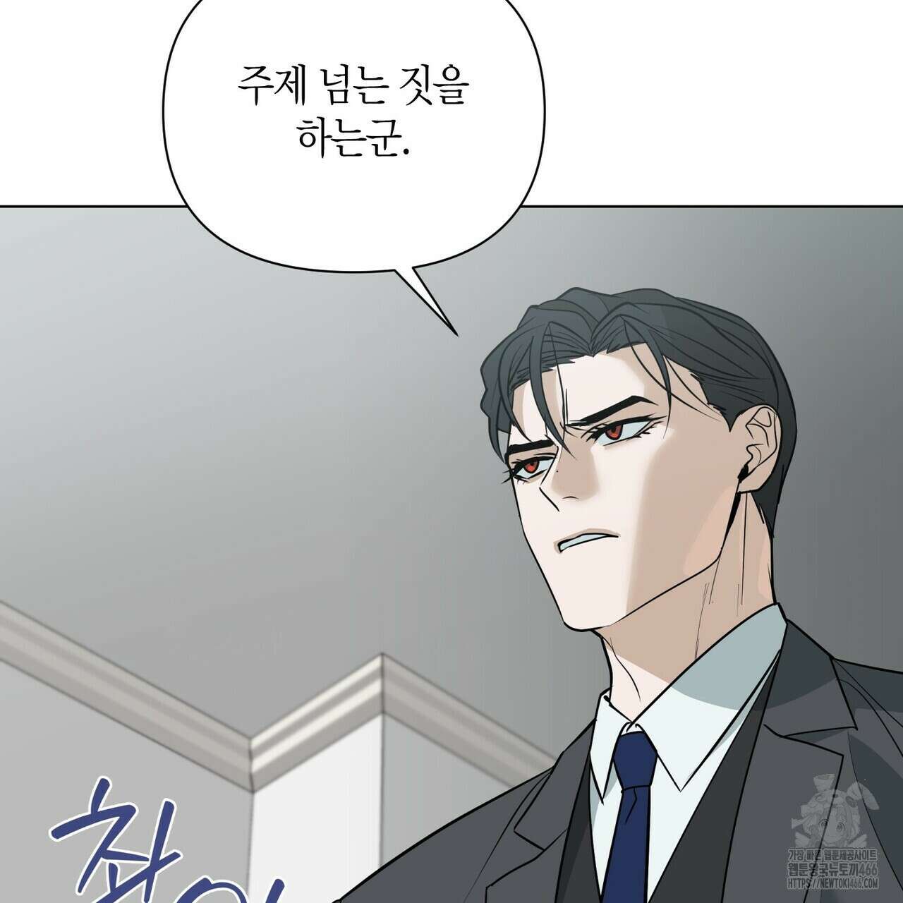 걸손전 55화 73