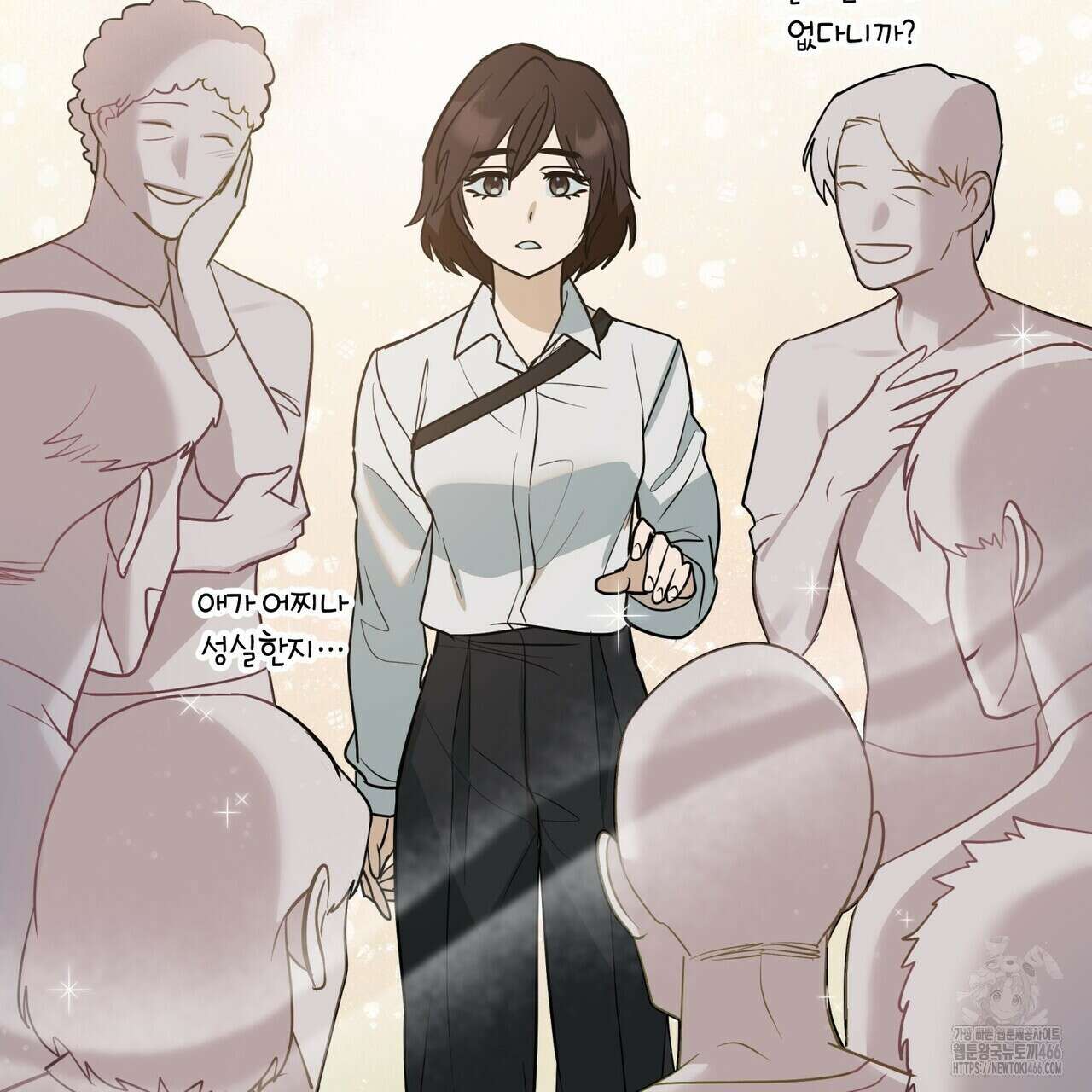 걸손전 55화 78