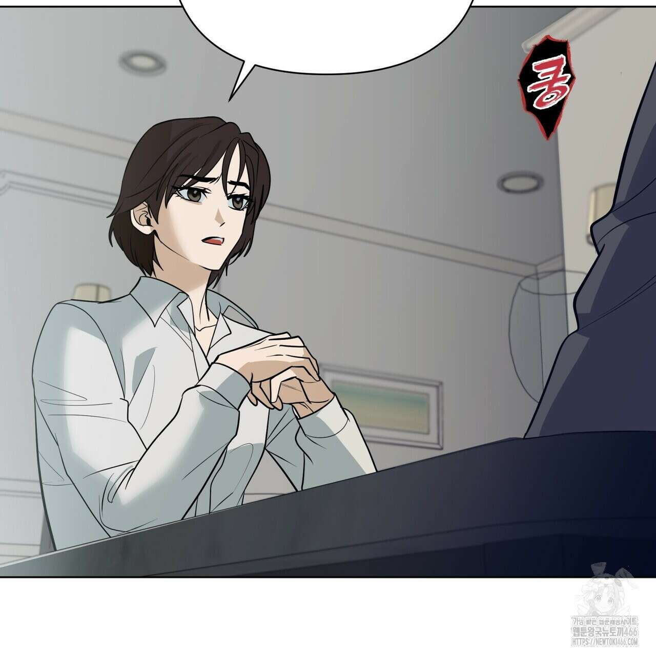 걸손전 55화 81