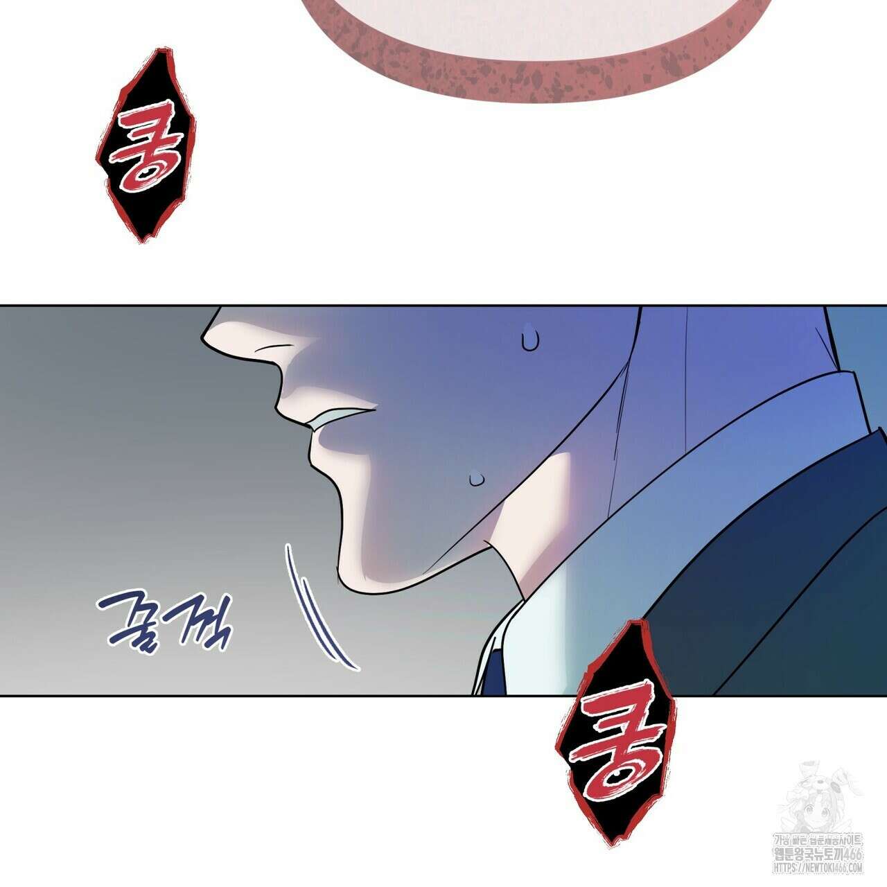 걸손전 55화 83